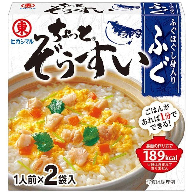 ヒガシマル醤油 ちょっとぞうすい(ふぐ)2P×10個