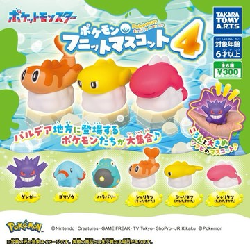 現貨 正版 T-Arts 扭蛋 精靈寶可夢 可愛公仔4 全6種 轉蛋 耿鬼 電肚蛙 小小象 米立龍