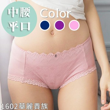 28B504_1602華麗貴族/藍.紫.粉(M~XL)