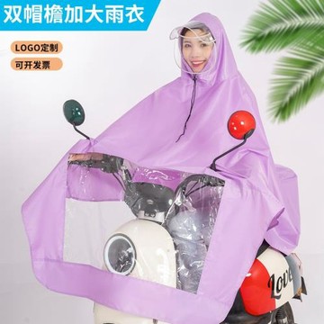電動車摩托車雨衣雨披騎行成人專用防暴雨防雨牛津連體電瓶車雨披