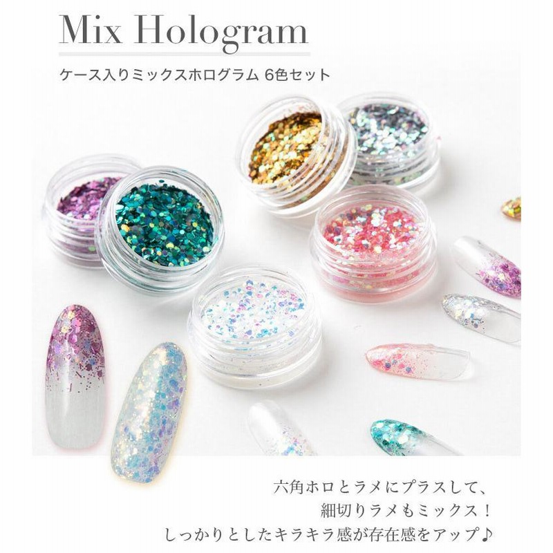 グリッター ボディジュエリー 48色 ラメ グリッターセット ネイル ラメアート グリッター ボディジュエリー 48色 ラメ グリッターセット