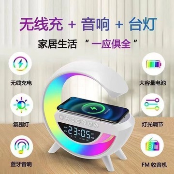小G藍牙音響BT3401mini便攜式戶外迷你小音箱鬧鐘無線充一件代發【Snowbelle優選】