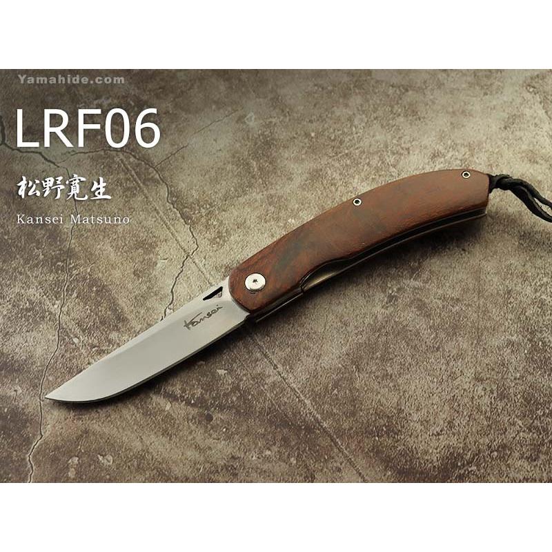 松野 寛生 作 LRF06 フリクション フォルダー Kansei Matsuno Custom knife