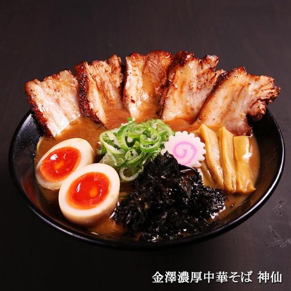 全国名店ラーメン（大）シリーズ 金澤濃厚中華そば 神仙PB-105 〔20箱セット〕〔代引不可〕(代引不可)