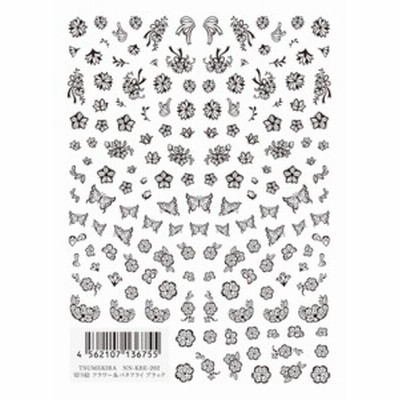 【ネコポス可】TSUMEKIRA（ツメキラ） 切り絵　フラワー＆バタフライ  ＮＮ－ＫＲＥ－１０２