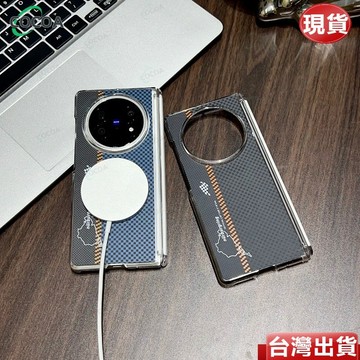 素皮雙中軸紐北賽道摺疊屏 支援magsafe磁吸 適用於 VIVO X Fold 5 防摔殼 摺疊屏手機殼 中軸保護殼