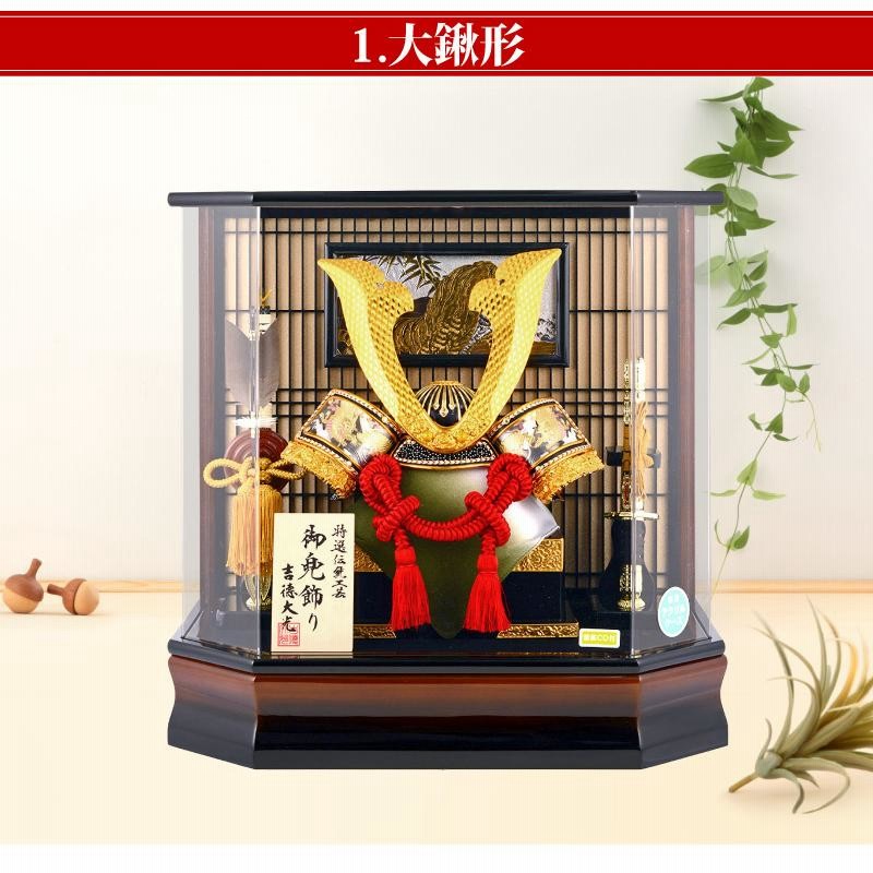 五月人形 吉徳 伊達政宗 兜 ケース 飾り 三日月 11号 Amazon.co.jp: 五月人形 吉徳 伊達政宗 兜 ケース 飾り 三日月 11号 A