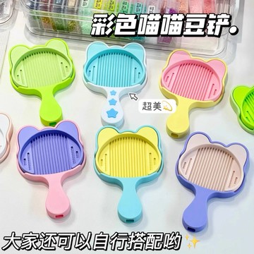 熱賣🔶可愛拚色喵喵拚豆剷子帶蓋多功能不卡豆收納神器拚豆diy輔助工具拚豆材料包  VM7B
