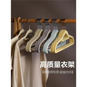 植絨衣架家用掛衣100個2025新款日式整理師防滑無痕衣柜收納透光