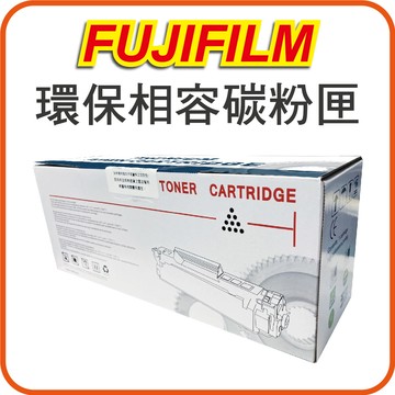 【優惠】FUJIFILM CT203505 黃色高容量環保碳粉匣(含晶片) 適用：FujiXerox C325dw / C325z