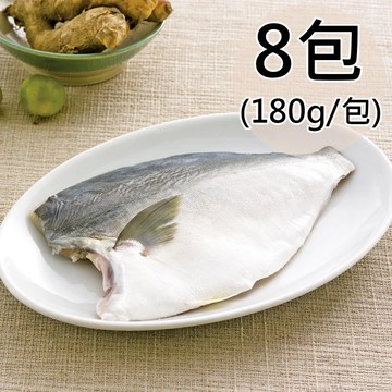 【天和鮮物】黃金鯧帶下巴魚排8包(180g/包)(免運費)