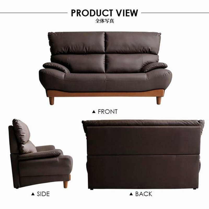 ソファ ソファー 2人掛けソファ 合皮 EPU 2人掛け おしゃれ