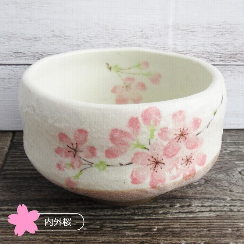 小抹茶碗 桜（2柄選択）/ 抹茶茶碗 サクラ かわいい さくら カワイイ