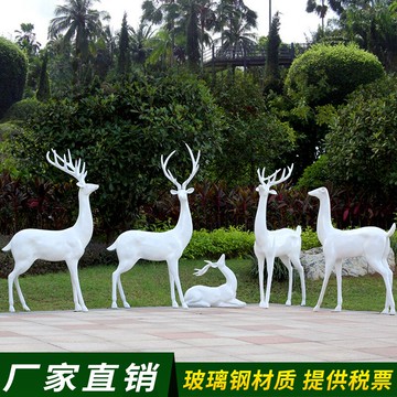 玻璃鋼白鹿雕塑花園林動物裝飾品梅花鹿擺件婚慶道具仿銅創意小品