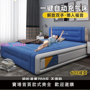 新款全自動充氣墊床戶外露營充氣墊雙人充氣床家用單人打地鋪床墊