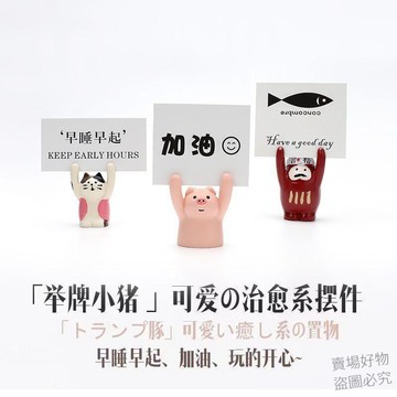 新品上架🔥舉手小豬ins網紅加油勵志樹脂擺件治癒便籤可愛桌面裝飾生日禮物8flq