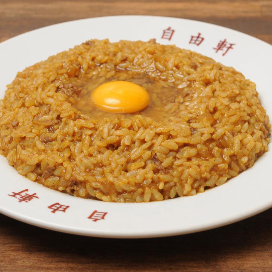 大阪 「自由軒」名物カレーセット  200g×8個