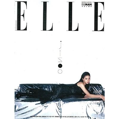 ELLE KOREA 2023年8月号＜C＞ Magazine