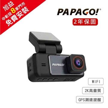 PAPAGO G280 2K GPS-WIFI 行車記錄器＋32G記憶卡【贈免費安裝，請查看安裝說明】