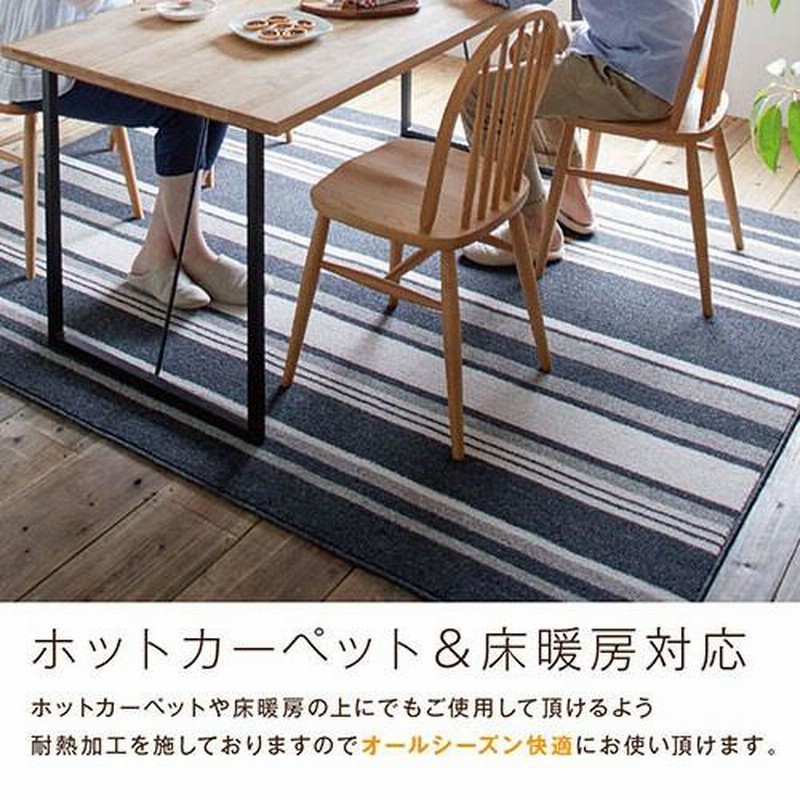 日本製 ラグ カーペット 110×130 デスクマット デスク下マット デスク