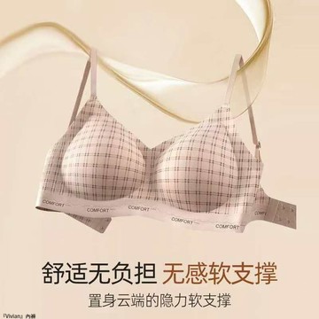 【免運！折30元】纯欲豹纹圆圆内衣 透氣無痕 無鋼圈 內衣 果凍條 小胸聚攏 軟支撐 包副乳內衣 小胸內衣