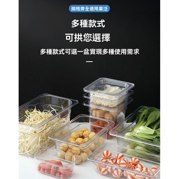 🔥好物優選🔥亞剋力盆 份數盆 麻辣燙選菜盆 展示櫃盒 透明長方形 塑料裝菜盒 菜盤商用 沙拉盆 佐料盆 DZLW