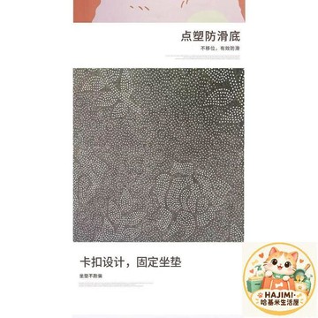 蠟筆小新 汽車坐墊 半包車用座椅套 四季通用 防滑卡扣 固定不移位 親膚透氣 可愛車內座套