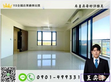 ⚡奕哥推薦⚡橋科鼎宇森林之星3+1房平車｜高雄市橋頭區橋新一路