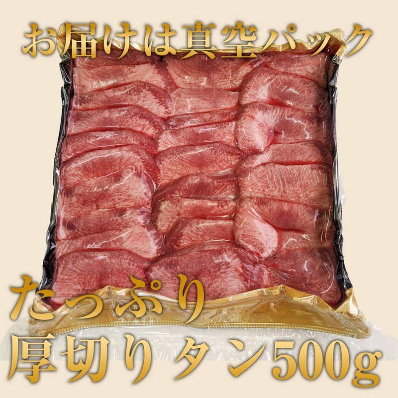 松阪牛 やまと 松坂牛 US産タン芯コロ 500g ご自宅用 バーベキュー用 焼肉