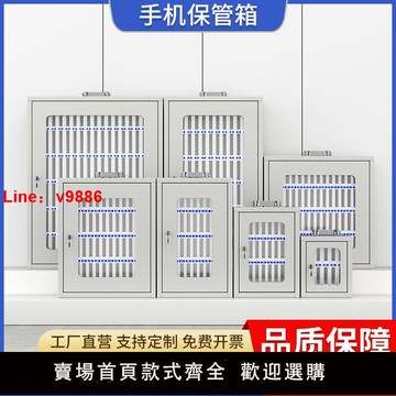【台灣公司 超低價】鋼制手機存保管箱存放柜壁掛式儲存柜帶鎖學生會議室手機存放柜