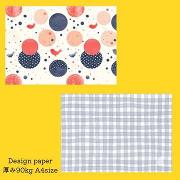 北歐風格圖案 設計紙 10張組 A4 雙面印刷 90kg