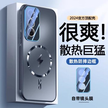 【自帶鏡頭膜】適用oppo reno12手機殼新款reno11pro磨砂保護套全覆蓋磁吸充電外殼散熱防摔女男款后殼13 14