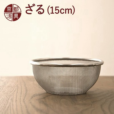 人気アイテム 厨房器具 ザル ざる 厨房 キッチン Endo 18 8ザル ボール兼用ラック まとめ買い10個セット品 製菓道具 飲食店 おしゃれ 調理器具 Kcapplauds Net