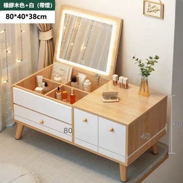 E家工廠 80公分梳妝台 化妝桌 156-KC（賽杉木色）