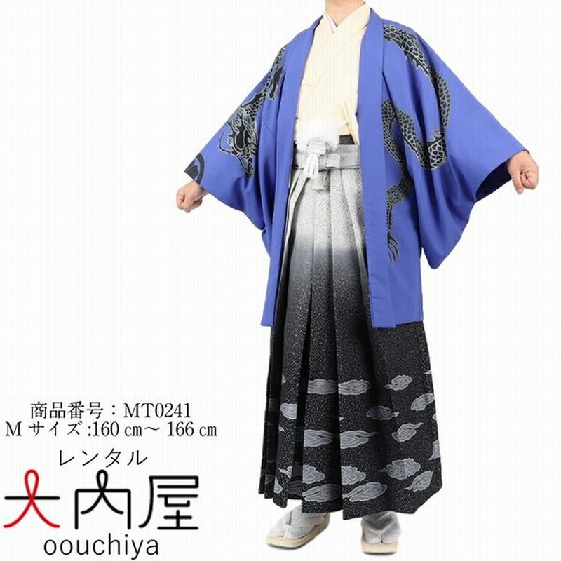 限定価格セール 袴 レンタル 男 成人式 袴 男 おしゃれ かっこいい 卒業式 結婚式 男子 紋付袴 レンタル 紋付羽織袴 新郎 レンタル 男紋付 M 遊助青肌ドラゴン 純正一掃 Www Mishkidsng Com