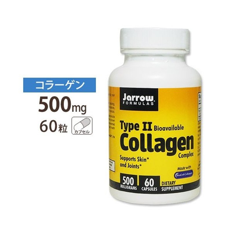 海外 100粒 マグネシウム 2粒中 コンプレックス 500mg ミネラル