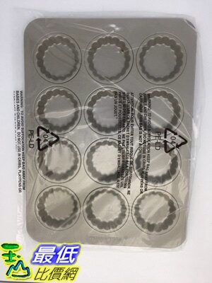 網購退回只有一個 未拆封Sonoma 蛋糕鋁合金模具 (如圖所示長33cm x寬24cm,無其他配件) _tf01