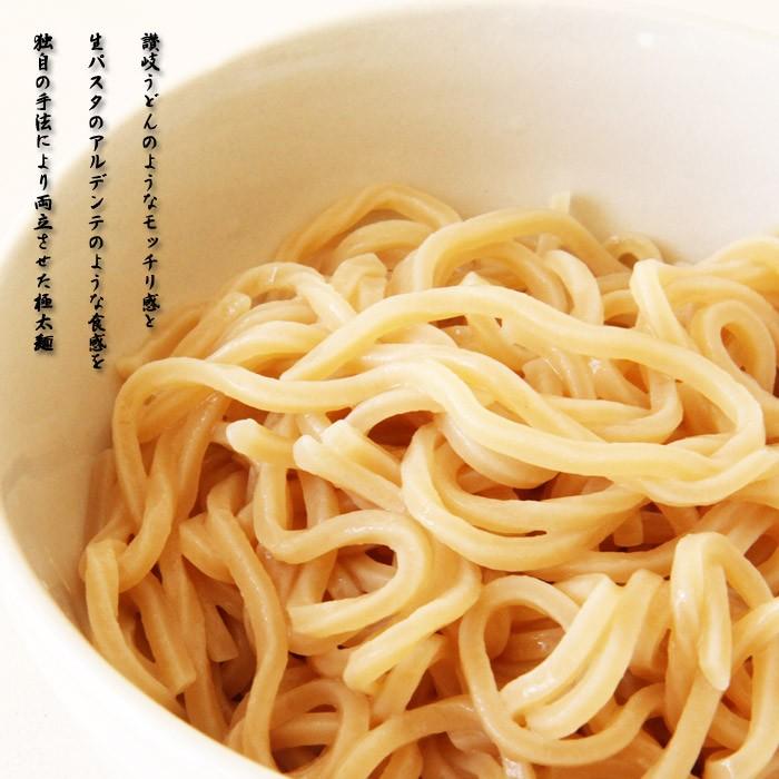 つけ麺 有名店 埼玉つけ麺 頑者(大) 濃厚和風醤油つけ麺 累計110万食突破(つけめん つけ麺)