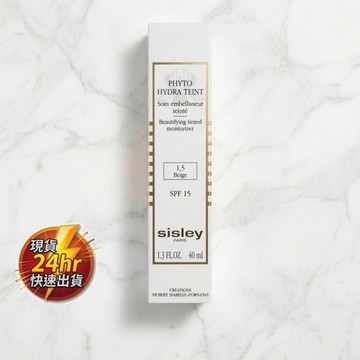 正品SISLEY 清透水感飾保養底乳SPF15 #1.5 水輕米 有效期限:2026/09/27