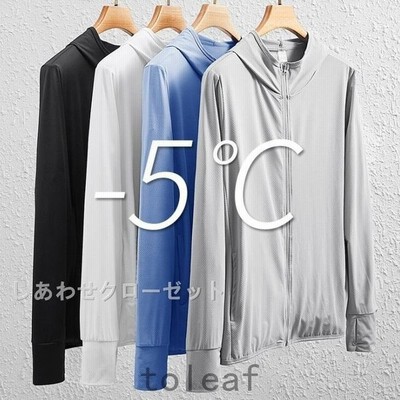 マウンテンパーカー メンズ Uvカットパーカー 春コーデ 春服 春夏 ライトアウター 薄手 ジップアップ 日焼け防止 カジュアル男女兼用 通販 Lineポイント最大get Lineショッピング