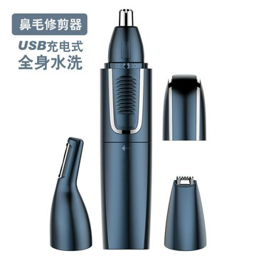 跨境電動鼻毛修剪器充電式鼻毛刀女士修眉刀男士耳毛修剪廠家直銷 鑫弘-數碼配件