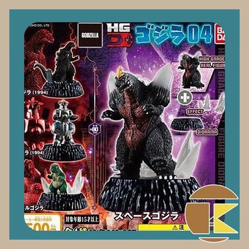 【現貨】 日版 萬代 BANDAI 哥吉拉 HG+04 造型扭蛋 全四種 哥吉拉04 環保扭蛋 轉蛋 愛蛋客