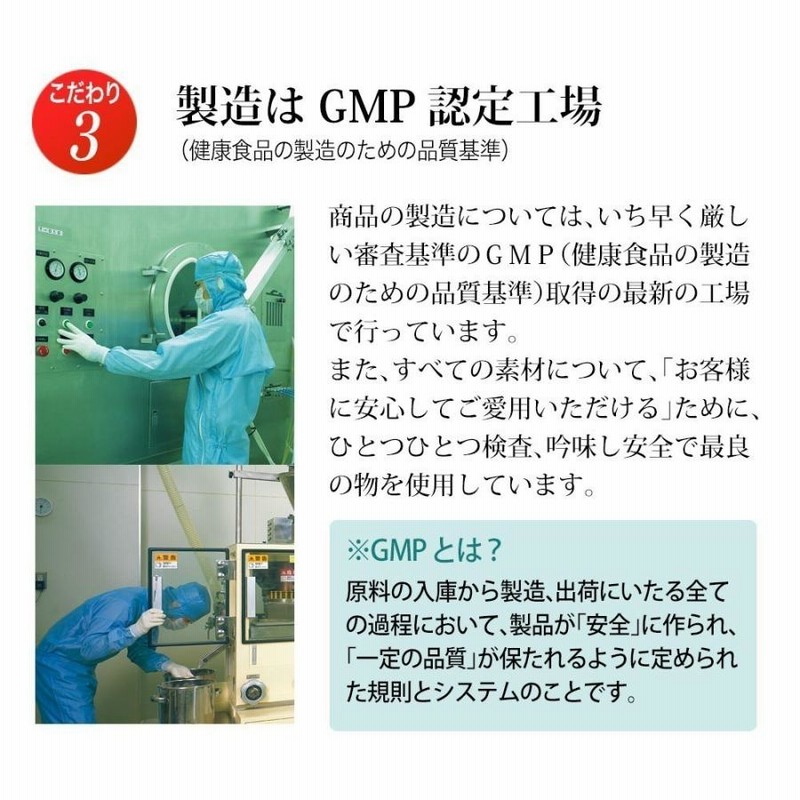 モロヘイヤ 100％ 緑粒エジプト産 無添加 ムチン錠剤4個セット 極美品