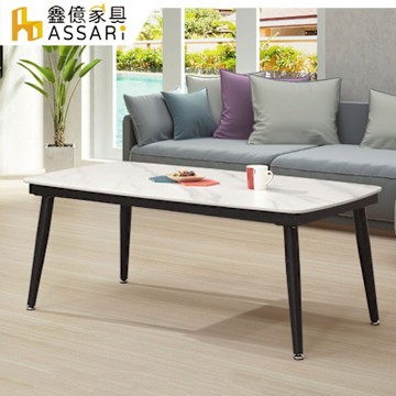 ASSARI-尤萊4.3尺雪山石岩板大茶几(寬130x深70x高50cm)