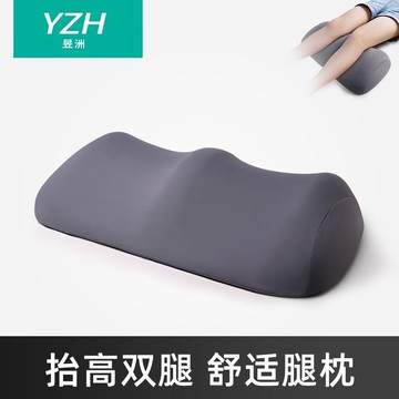 YOG-靜脈曲張墊腿枕老人下肢擡高墊孕㛿睡覺墊腳枕膝蓋枕抱枕擡腳神器