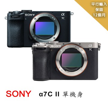 【SONY】ILCE-7CM2/A7C II/A7C2 BODY+FE24-105mm G( 平行輸入)