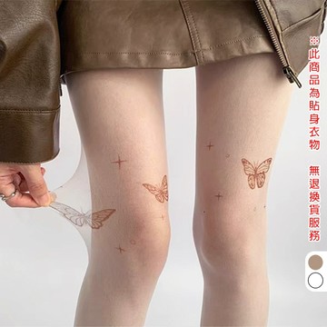 SISI【K25001】蝴蝶印花薄款透膚絲襪連身褲襪打底襪連腳襪連褲襪性感辣妹光腿神器約會聚餐夜店蹦迪春夏