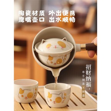 招財貓陶瓷功夫茶具套裝便攜旅行家用懶人泡茶杯壺神器逍遙茶壺