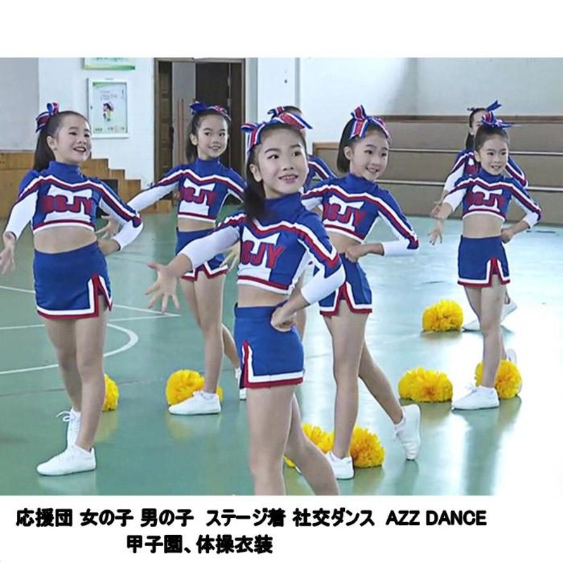 体操服 ダンス衣装 カジュアル cheergirl ステージ衣装 夏 チア