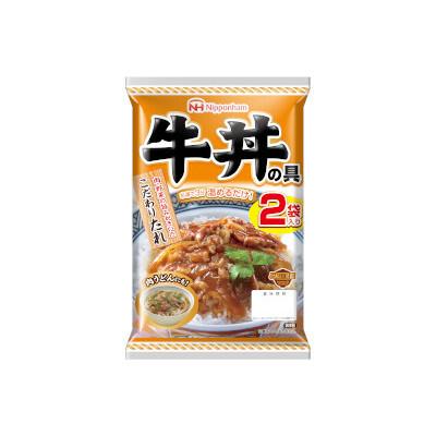 日本ハム どんぶり繁盛  牛丼の具 120g×2袋 10パック